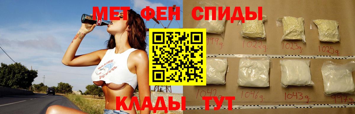Железноводск  АМФЕТАМИН Premium  Amphetamine  Вход с VPN 