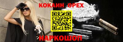 дмт Кунгур