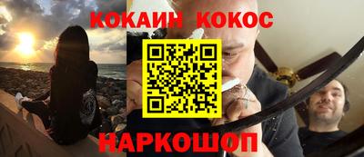 соль курить ск Кумертау