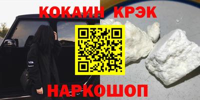соль курить ск Кумертау