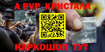 винт Кулебаки