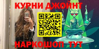 соль курить ск Кумертау