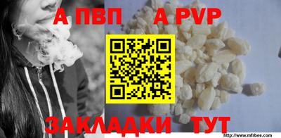соль курить ск Кумертау