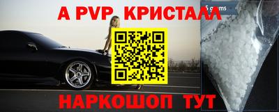винт Кулебаки