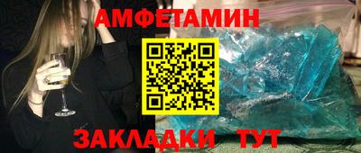 винт Кулебаки