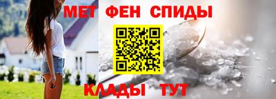 мефедрон Ливны