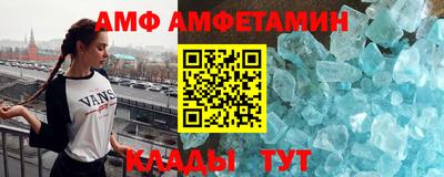 соль курить ск Кумертау