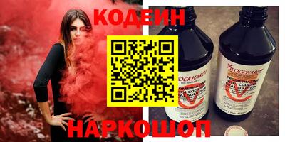 мефедрон Ливны