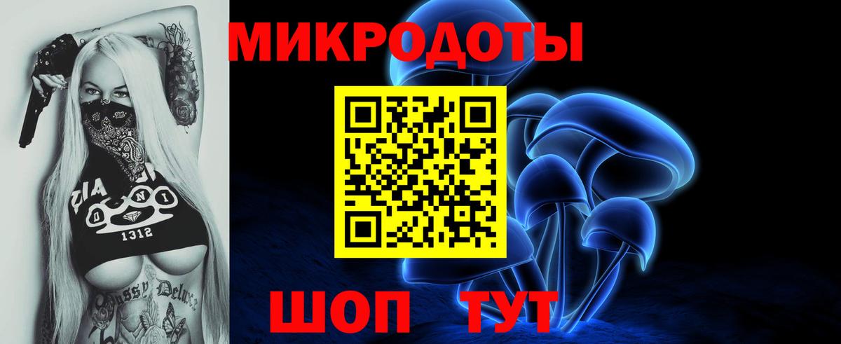 Галлюциногенные грибы прущие грибы  Вход с VPN  Железноводск  Галлюциногенные грибы прущие грибы 